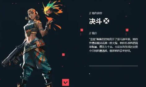 แนะนำเงื่อนไขการชนะในเกม Valorant Mobile วิธีการชนะในเกม Valorant Mobile