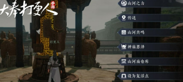 วิธีการทำดาบในเกมมือถือ Da Feng Da Geng Ren วิธีการทำดาบในเกม Da Feng Da Geng Ren