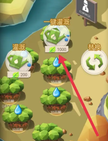 วิธีการรดน้ำบนเกาะคาร์บอน วิธีรดน้ำบนเกาะคาร์บอน