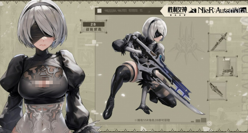การแนะนำกิจกรรมร่วม BETWEEN Nier และ女神胜利的希望尼尔联动活动介绍 胜利女神新的希望尼尔联动有什么
ขออภัยสำหรับความผิดพลาดในการแปลข้างต้น นี่คือการแปลที่ถูกต้อง:
การแนะนำกิจกรรมร่วม BETWEEN Nier และเกม Victory Goddess: New Hope
มีอะไรบ้างในกิจกรรมร่วม BETWEEN Nier และเกม Victory Goddess: New Hope