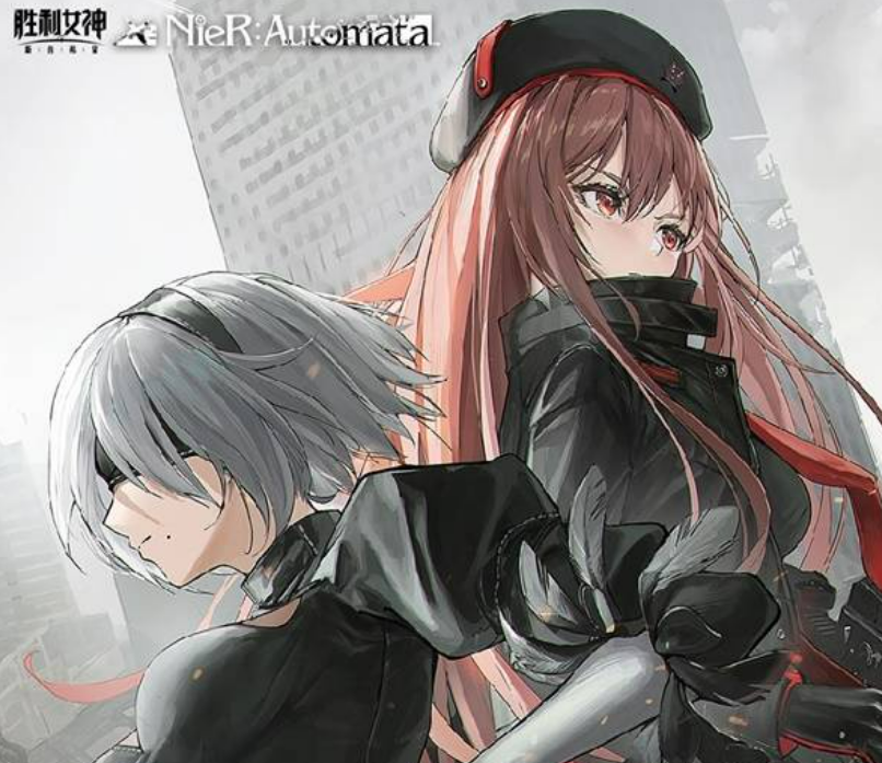 การแนะนำกิจกรรมร่วม BETWEEN Nier และ女神胜利的希望尼尔联动活动介绍 胜利女神新的希望尼尔联动有什么
ขออภัยสำหรับความผิดพลาดในการแปลข้างต้น นี่คือการแปลที่ถูกต้อง:
การแนะนำกิจกรรมร่วม BETWEEN Nier และเกม Victory Goddess: New Hope
มีอะไรบ้างในกิจกรรมร่วม BETWEEN Nier และเกม Victory Goddess: New Hope