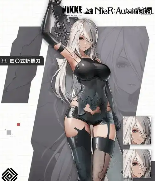 การแนะนำกิจกรรมร่วม BETWEEN Nier และ女神胜利的希望尼尔联动活动介绍 胜利女神新的希望尼尔联动有什么
ขออภัยสำหรับความผิดพลาดในการแปลข้างต้น นี่คือการแปลที่ถูกต้อง:
การแนะนำกิจกรรมร่วม BETWEEN Nier และเกม Victory Goddess: New Hope
มีอะไรบ้างในกิจกรรมร่วม BETWEEN Nier และเกม Victory Goddess: New Hope