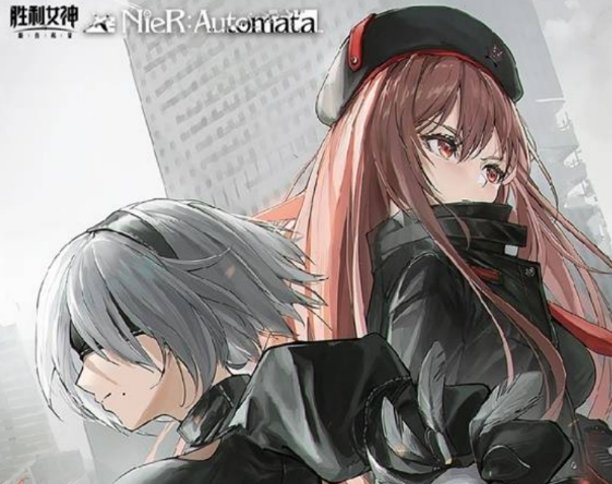 การแนะนำกิจกรรมร่วม BETWEEN Nier และ女神胜利的希望尼尔联动活动介绍 胜利女神新的希望尼尔联动有什么

ขออภัยสำหรับความผิดพลาดในการแปลข้างต้น นี่คือการแปลที่ถูกต้อง:

การแนะนำกิจกรรมร่วม BETWEEN Nier และเกม Victory Goddess: New Hope
มีอะไรบ้างในกิจกรรมร่วม BETWEEN Nier และเกม Victory Goddess: New Hope