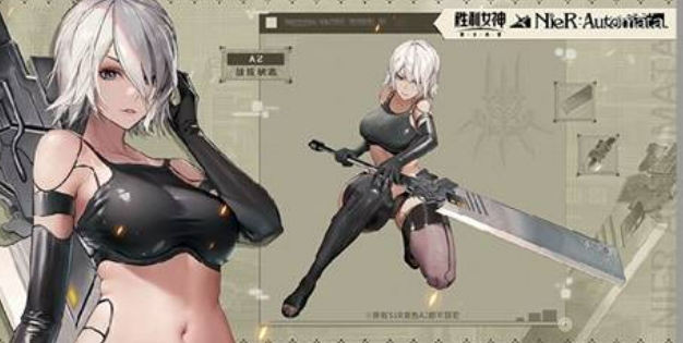 การแนะนำกิจกรรมร่วม BETWEEN Nier และ女神胜利的希望尼尔联动活动介绍 胜利女神新的希望尼尔联动有什么
ขออภัยสำหรับความผิดพลาดในการแปลข้างต้น นี่คือการแปลที่ถูกต้อง:
การแนะนำกิจกรรมร่วม BETWEEN Nier และเกม Victory Goddess: New Hope
มีอะไรบ้างในกิจกรรมร่วม BETWEEN Nier และเกม Victory Goddess: New Hope