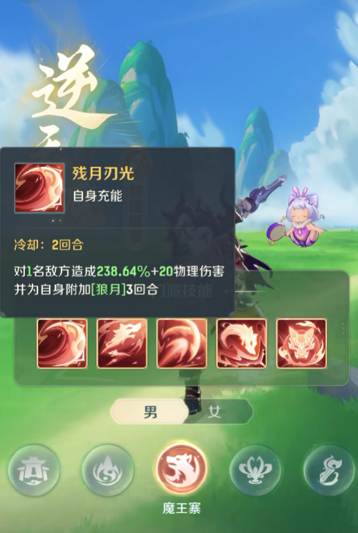 การแบ่งปันคุณสมบัติทักษะของเกม Ling Shou Da Mao Xian ทักษะอาชีพใน Ling Shou Da Mao Xian มีอะไรบ้าง