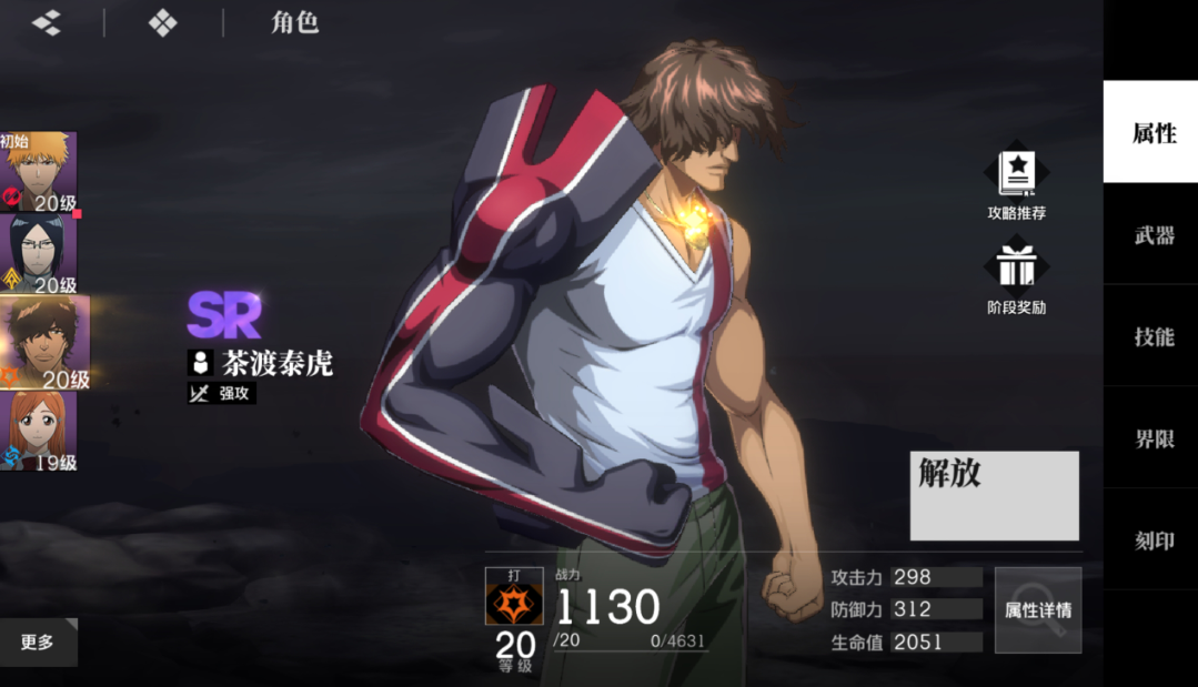 บทบาททั้งหมดใน Boundary Blade Resonance มีบทบาทอะไรบ้าง