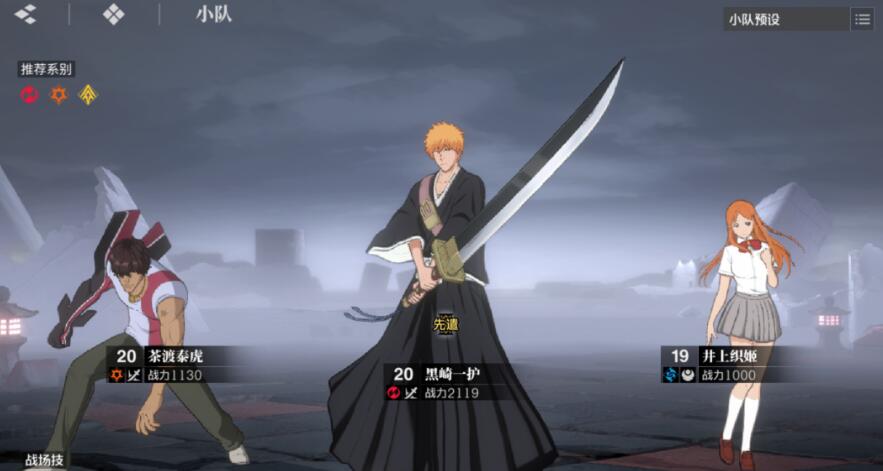 การจัดทีมสำหรับเกม Jianjie Daoming แนะนำวิธีการจัดทีมสำหรับผู้เล่นทั่วไปใน Jianjie Daoming