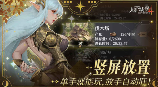 เวลาทดสอบเปิดตัวของเกม Dungeon Castle 4 ดูภาพรวม เกม Dungeon Castle 4 จะเริ่มทดสอบเปิดตัวเมื่อไหร่