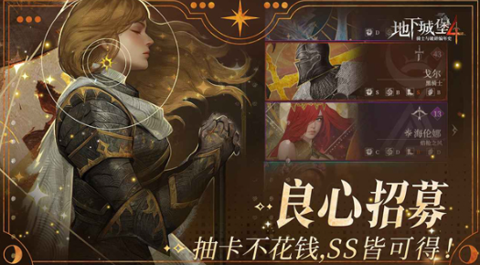 เวลาทดสอบเปิดตัวของเกม Dungeon Castle 4 ดูภาพรวม เกม Dungeon Castle 4 จะเริ่มทดสอบเปิดตัวเมื่อไหร่