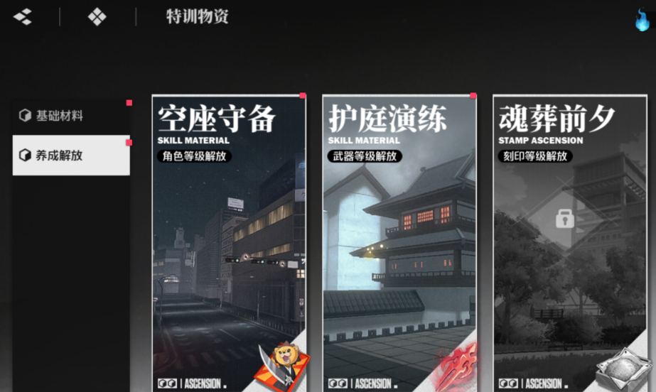วิธีการได้รับหินวิญญาณในเกม Jianjie Dao Ming วิธีการได้มาซึ่งหินวิญญาณใน Jianjie Dao Ming