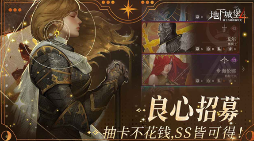 รหัสแลกของใน Dungeon Castle 4 มีอะไรบ้าง แบ่งปันรหัสแลกของใน Dungeon Castle 4