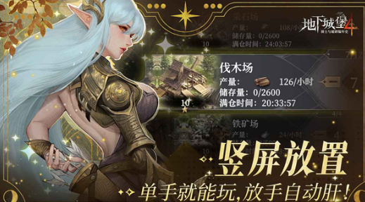 รหัสแลกของใน Dungeon Castle 4 มีอะไรบ้าง แบ่งปันรหัสแลกของใน Dungeon Castle 4