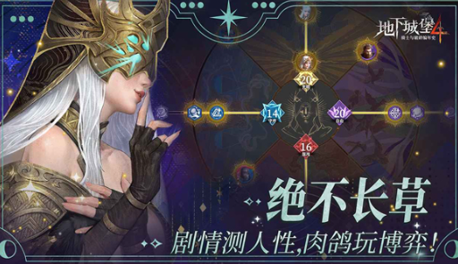 รหัสแลกของใน Dungeon Castle 4 มีอะไรบ้าง แบ่งปันรหัสแลกของใน Dungeon Castle 4