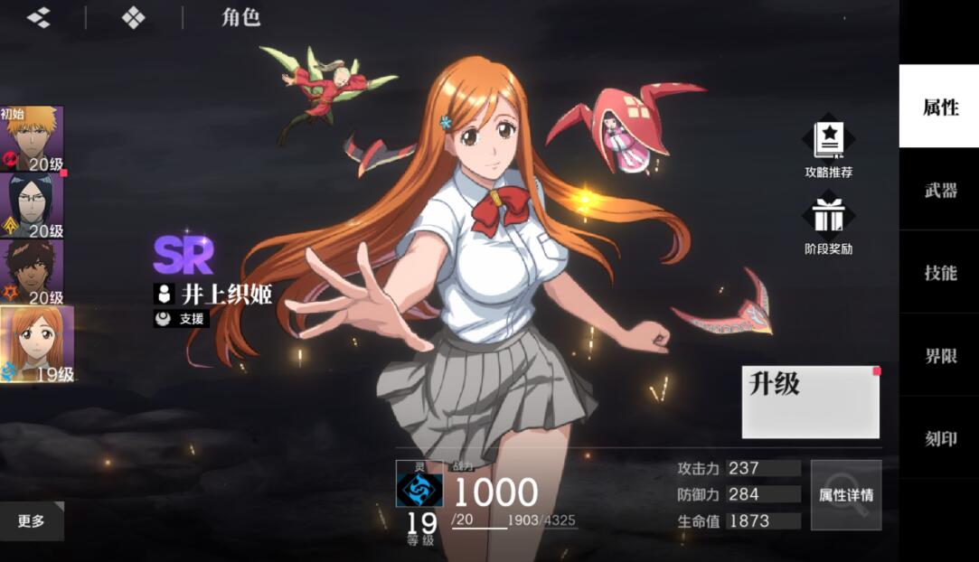 การแนะนำตัวละครในเกม Jianjie Daoming ตัวละครไหนดีใน Jianjie Daoming