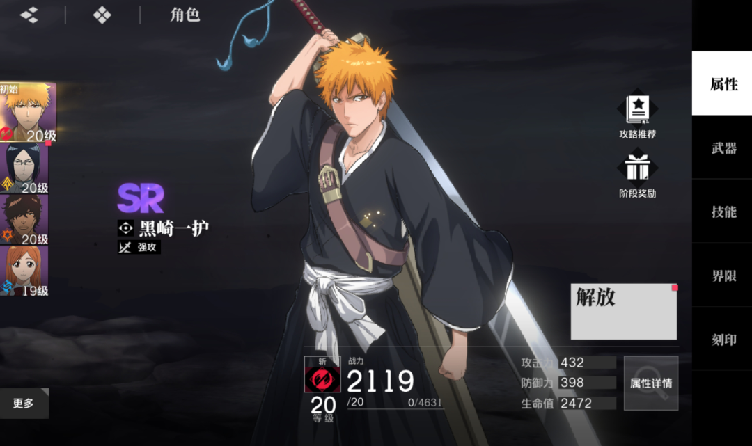 การแนะนำตัวละครในเกม Jianjie Daoming ตัวละครไหนดีใน Jianjie Daoming