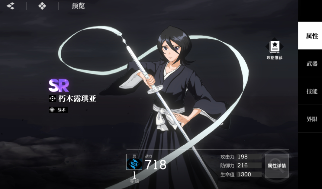 การแนะนำตัวละครในเกม Jianjie Daoming ตัวละครไหนดีใน Jianjie Daoming