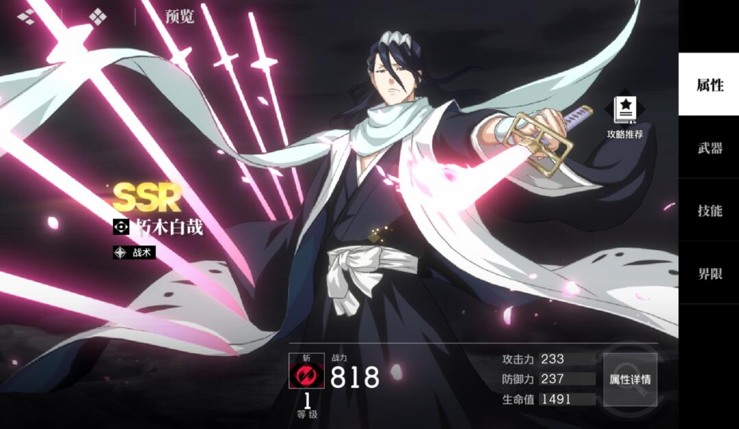 การแนะนำตัวละครในเกม Jianjie Daoming ตัวละครไหนดีใน Jianjie Daoming