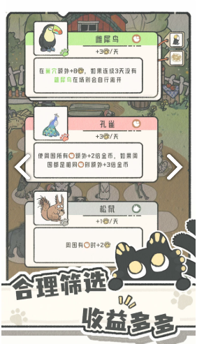 คู่มือแนะนำการดาวน์โหลด Cat God Ranch บนมือถือ ที่ไหนสามารถดาวน์โหลด Cat God Ranch ได้