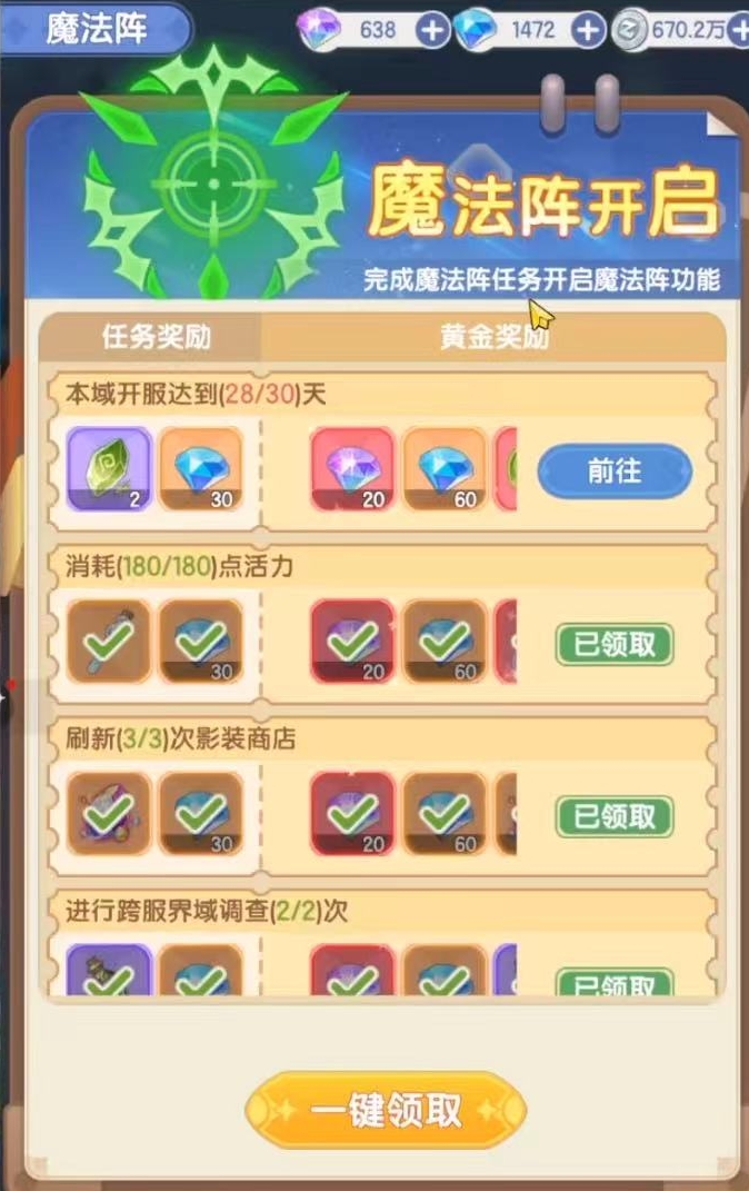คู่มือการใช้เงินในเกม Ragnarok Dawn ควรใช้เงินในเกม Ragnarok Dawn หรือไม่
