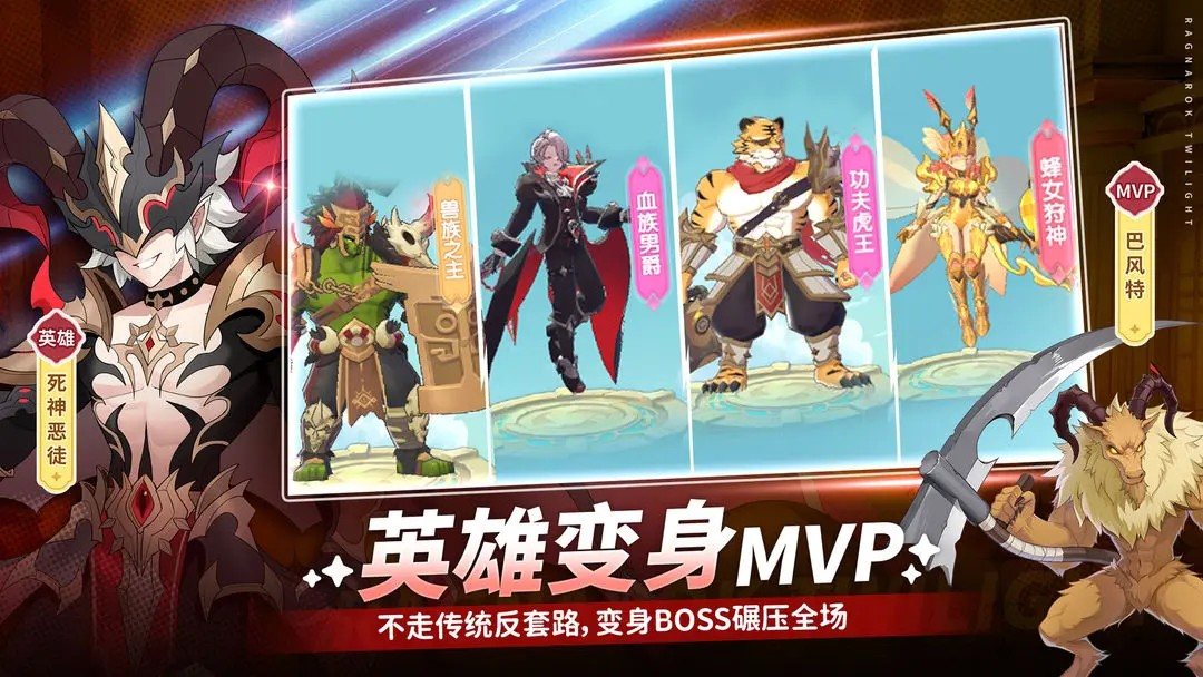 ผู้พัฒนาเกม Ragnarok Dawnbreak คือใคร และวิธีดาวน์โหลด Ragnarok Dawnbreak อย่างไร