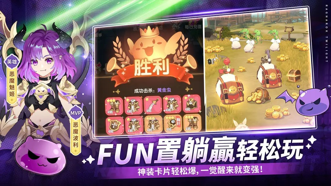 ผู้พัฒนาเกม Ragnarok Dawnbreak คือใคร และวิธีดาวน์โหลด Ragnarok Dawnbreak อย่างไร