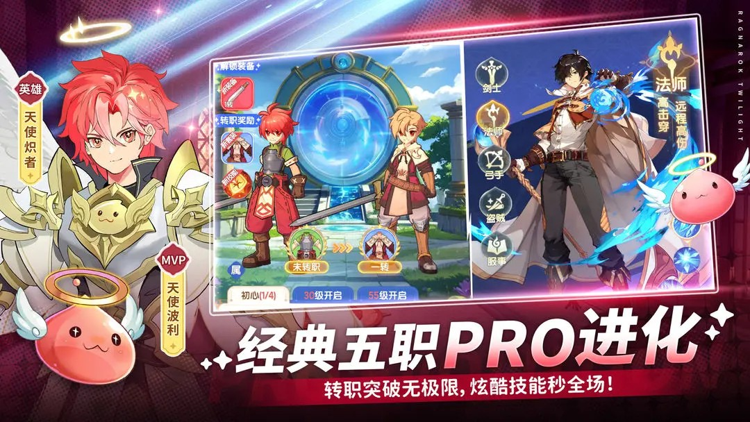 ผู้พัฒนาเกม Ragnarok Dawnbreak คือใคร และวิธีดาวน์โหลด Ragnarok Dawnbreak อย่างไร