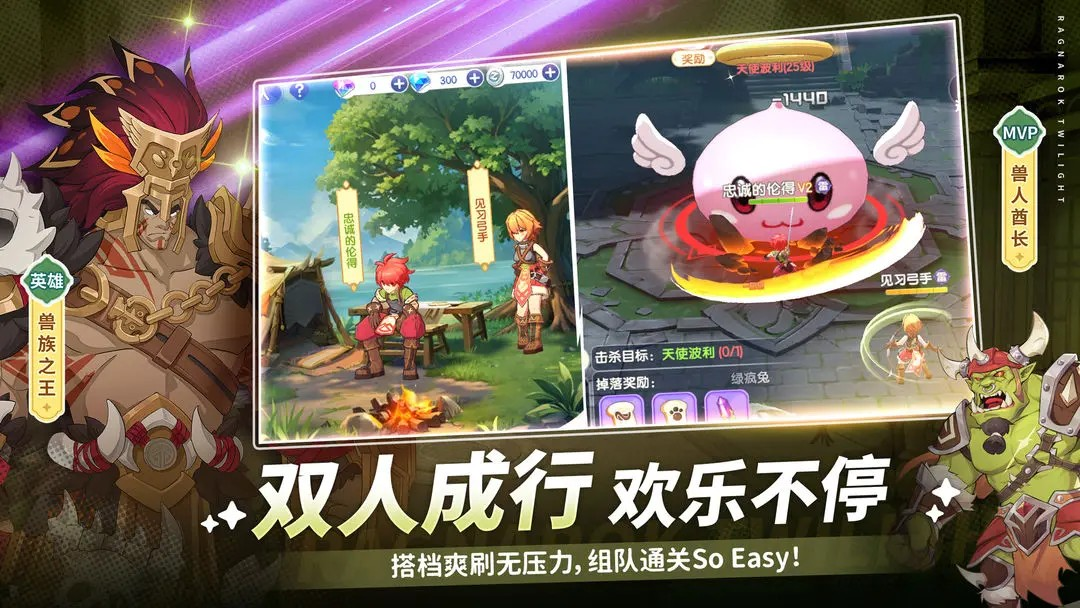 ผู้พัฒนาเกม Ragnarok Dawnbreak คือใคร และวิธีดาวน์โหลด Ragnarok Dawnbreak อย่างไร