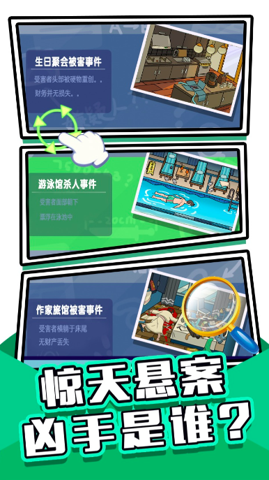 เกม密室大侦探คือเกมอะไร 类型:密室逃脱游戏
เกม密室大侦探เป็นเกมประเภทหนีออกจากห้องปิด