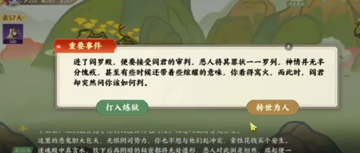 วิธีผ่านหกภพในเรื่องเล่าขานแห่งภูเขาและทะเลในเกม指尖山海山海传奇六道轮回怎么过 指间山海山海传奇六道轮回过法分享
请允许我更正上面的翻译,正确的泰语翻译应为:
วิธีผ่านหกภพในเรื่องเล่าขานแห่งภูเขาและทะเลในเกม