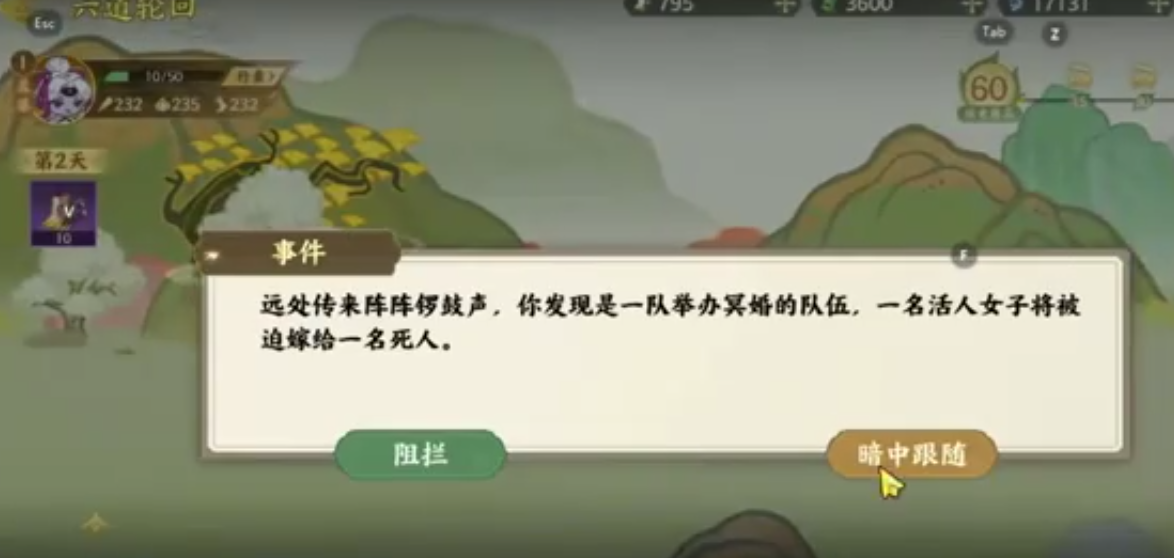 วิธีผ่านหกภพในเรื่องเล่าขานแห่งภูเขาและทะเลในเกม指尖山海山海传奇六道轮回怎么过 指间山海山海传奇六道轮回过法分享
请允许我更正上面的翻译,正确的泰语翻译应为:
วิธีผ่านหกภพในเรื่องเล่าขานแห่งภูเขาและทะเลในเกม