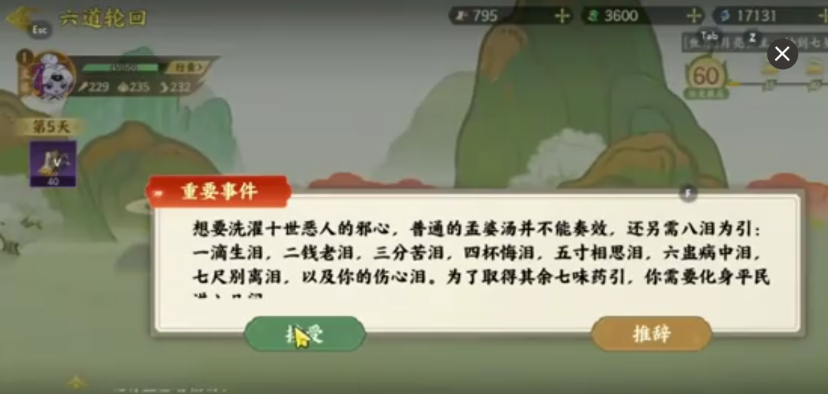 วิธีผ่านหกภพในเรื่องเล่าขานแห่งภูเขาและทะเลในเกม指尖山海山海传奇六道轮回怎么过 指间山海山海传奇六道轮回过法分享
请允许我更正上面的翻译,正确的泰语翻译应为:
วิธีผ่านหกภพในเรื่องเล่าขานแห่งภูเขาและทะเลในเกม