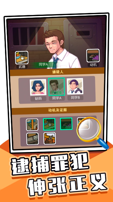 เวลาทดสอบสาธารณะของเกม Detective Room Escape คือเมื่อไหร่ และ Detective Room Escape จะเปิดตัวเมื่อไหร่