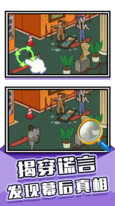 เวลาทดสอบสาธารณะของเกม Detective Room Escape คือเมื่อไหร่ และ Detective Room Escape จะเปิดตัวเมื่อไหร่