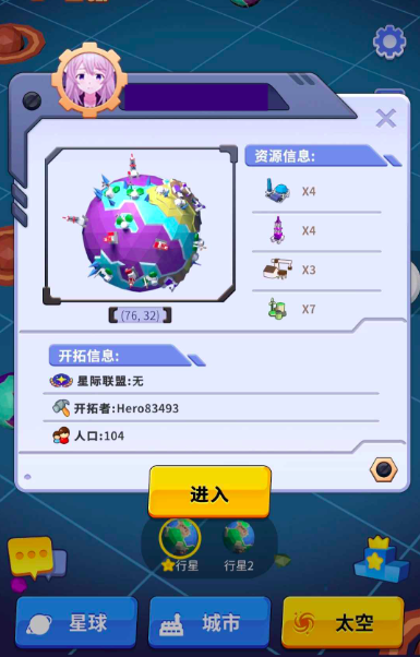 เวลาทดสอบระบบของเกม Little Galaxy คือเมื่อไหร่ และ Little Galaxy จะเปิดตัวเมื่อไหร่