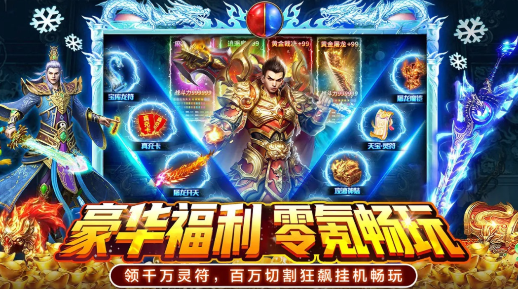 เวลาทดสอบเปิดตัวของเกม Legendary Career คือเมื่อไหร่ และ Legendary Career จะเปิดให้บริการเมื่อไหร่