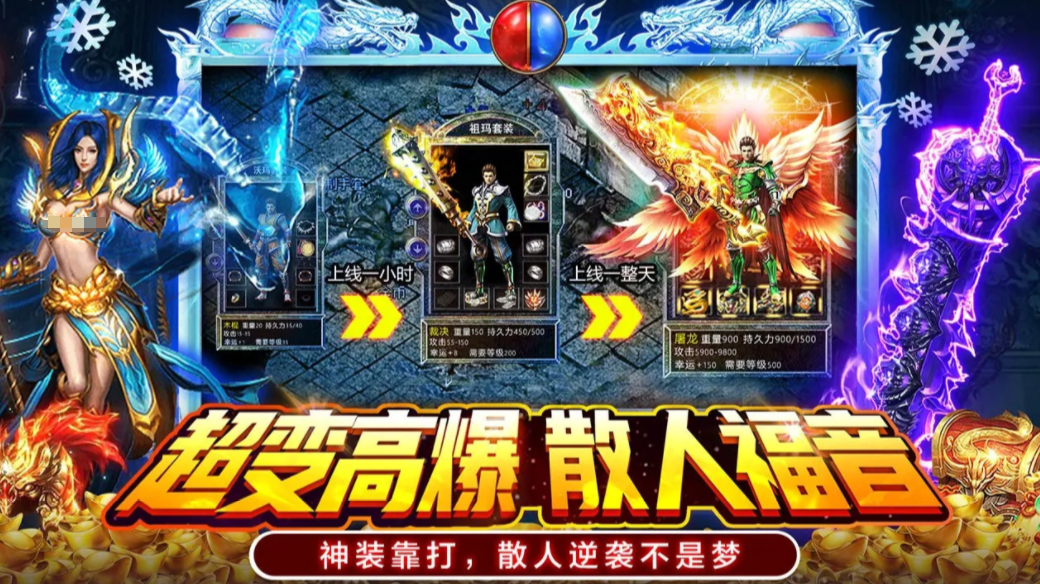 เวลาทดสอบเปิดตัวของเกม Legendary Career คือเมื่อไหร่ และ Legendary Career จะเปิดให้บริการเมื่อไหร่