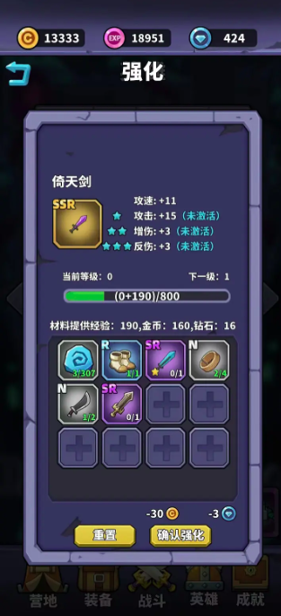 小小英雄大冒险公测时间 小小英雄大冒险什么时候上线