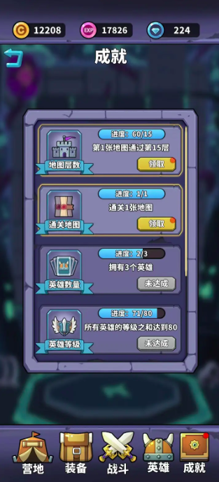 小小英雄大冒险公测时间 小小英雄大冒险什么时候上线