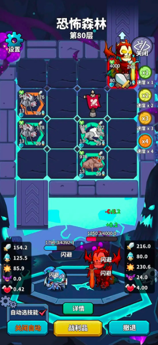 เวลาทดสอบเปิดตัวของเกม Little Hero Big Adventure คือเมื่อไหร่ และ Little Hero Big Adventure จะเปิดตัวเมื่อไหร่