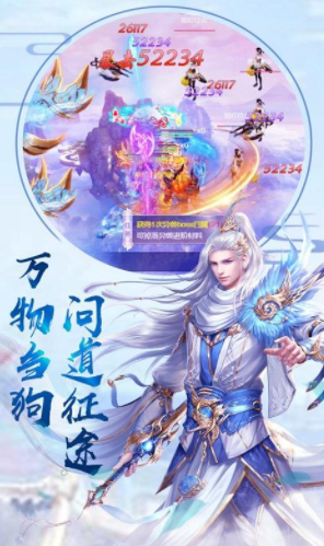 เวลาทดสอบสาธารณะของ Wan Jie Feng Xian คือเมื่อไหร่ และ Wan Jie Feng Xian จะเปิดตัวเมื่อไหร่