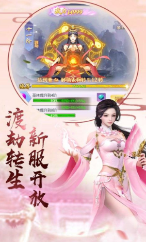 เวลาทดสอบสาธารณะของ Wan Jie Feng Xian คือเมื่อไหร่ และ Wan Jie Feng Xian จะเปิดตัวเมื่อไหร่