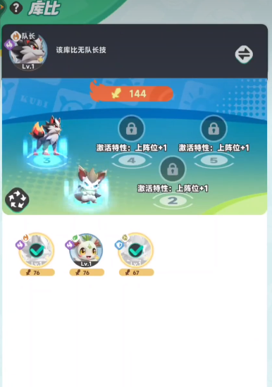 ผู้พัฒนาเกม Dawn of Rebirth คือใคร แนะนำเกม Dawn of Rebirth
