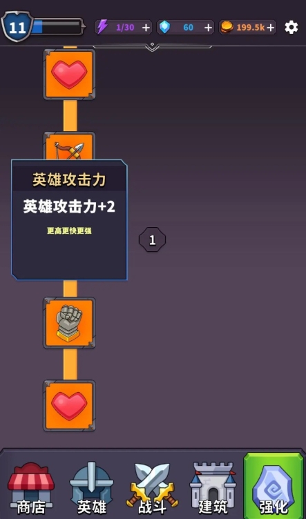 Tower Defense King Public Test Time Sharing When Will Tower Defense King Be Released