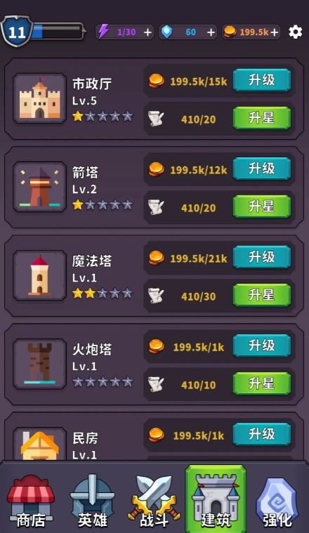 Tower Defense King Public Test Time Sharing When Will Tower Defense King Be Released