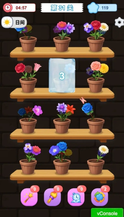 การแบ่งปันเวลาทดสอบสาธารณะของเกม "花朵整理" และวันที่ปล่อยเกม "花朵整理"