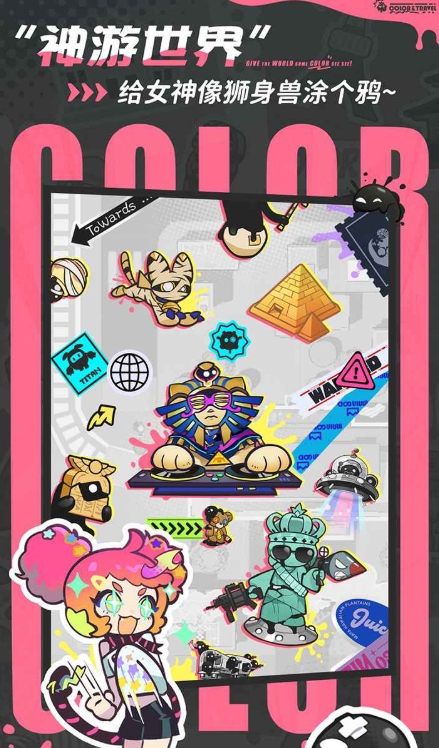 Waktu Uji Coba Publik Doodle World Berbagi Kapan Doodle World Dirilis