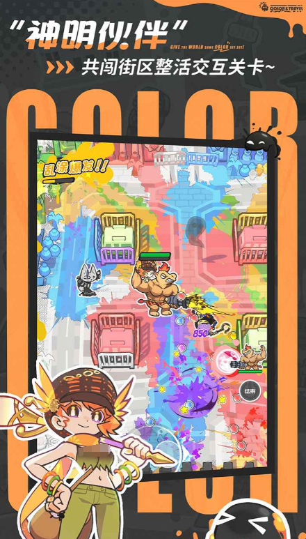 Waktu Uji Coba Publik Doodle World Berbagi Kapan Doodle World Dirilis