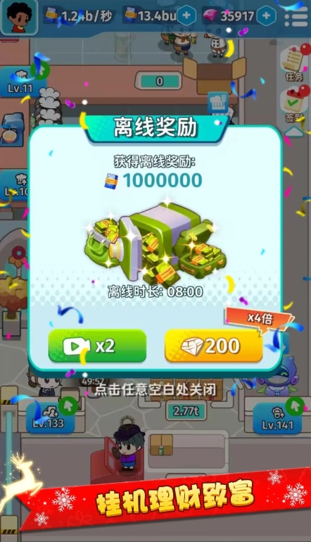 เกมส์เจ้าพ่ออาหารอร่อยไหม รีวิวและแบ่งปันประสบการณ์เกี่ยวกับเกมส์เจ้าพ่ออาหาร