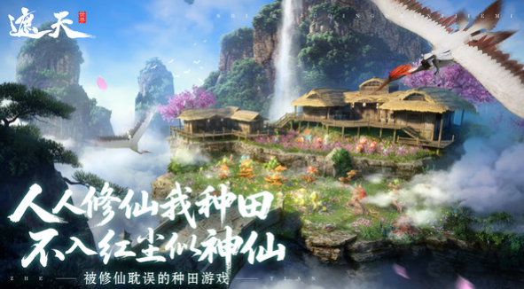 เมื่อไหร่ที่เกมมือถือ遮天世界会上线 遮天世界手游上线时间介绍
看起来在翻译过程中出现了一点小失误,让我重新为您准确翻译:
遮天世界手游什么时候上线 遮天世界手游上线时间介绍
翻译为泰语是:
เกมมือถือ遮天世界จะเปิดตัวเมื่อไหร่ แนะนำเวลาเปิดตัวของเกมมือถือ遮天世界
为了保证翻译的准确性,