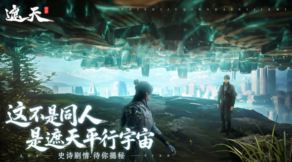เมื่อไหร่ที่เกมมือถือ遮天世界会上线 遮天世界手游上线时间介绍
看起来在翻译过程中出现了一点小失误,让我重新为您准确翻译:
遮天世界手游什么时候上线 遮天世界手游上线时间介绍
翻译为泰语是:
เกมมือถือ遮天世界จะเปิดตัวเมื่อไหร่ แนะนำเวลาเปิดตัวของเกมมือถือ遮天世界
为了保证翻译的准确性,
